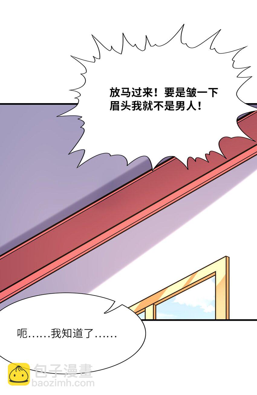 057 希尔芙的危机！(1/2)-第58话