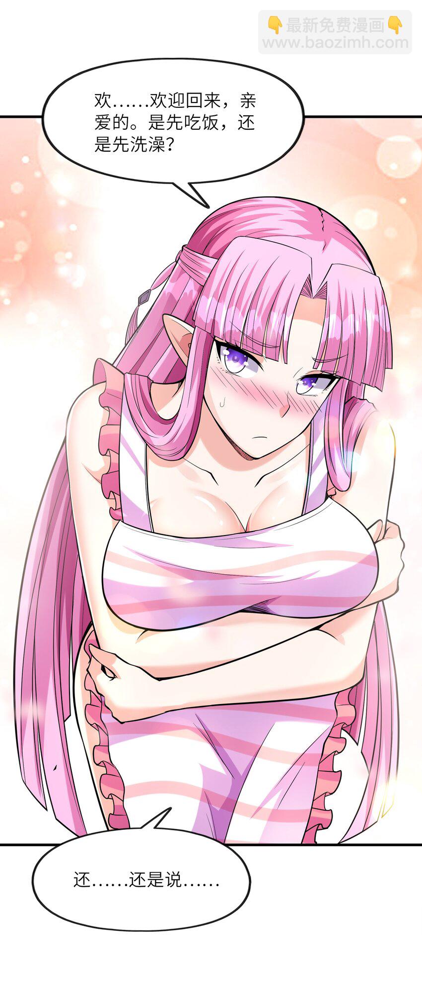 057 希尔芙的危机！(1/2)-第58话