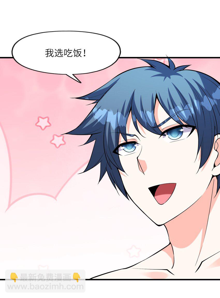 057 希尔芙的危机！(1/2)-第58话