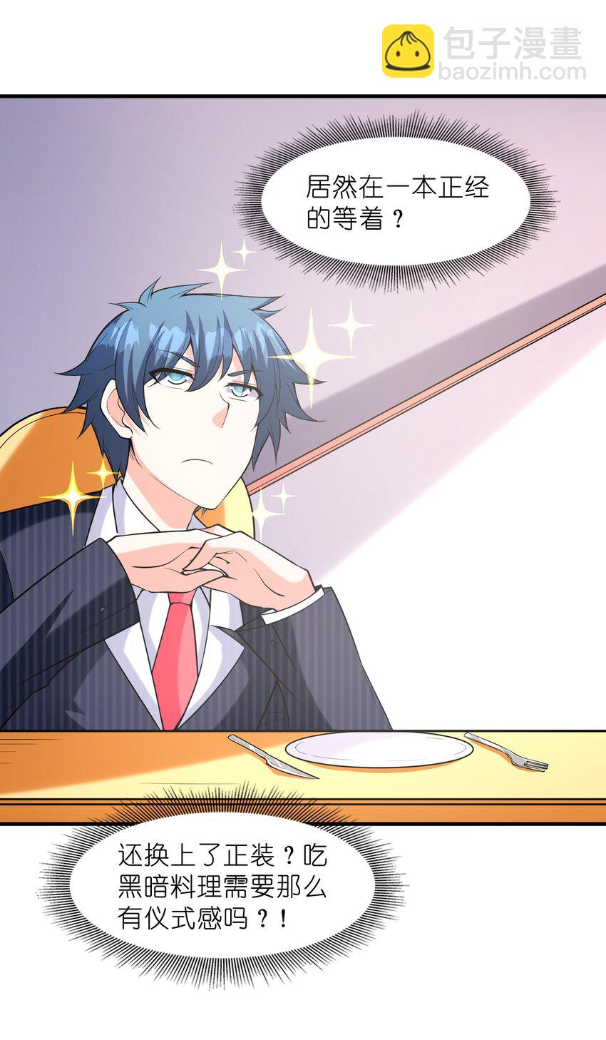 057 希尔芙的危机！(1/2)-第58话