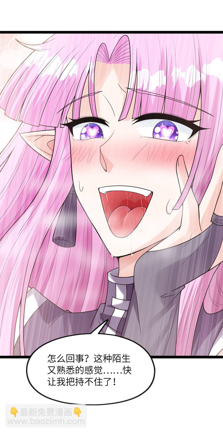 057 希尔芙的危机！(1/2)-第58话