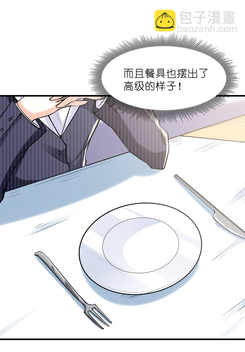 057 希尔芙的危机！(1/2)-第58话