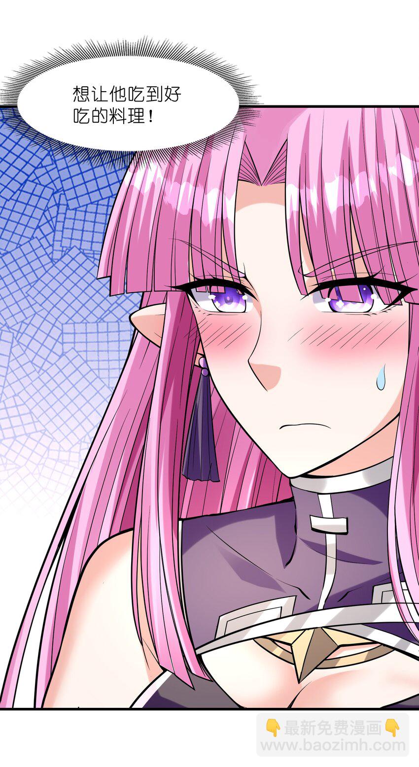 057 希尔芙的危机！(1/2)-第58话