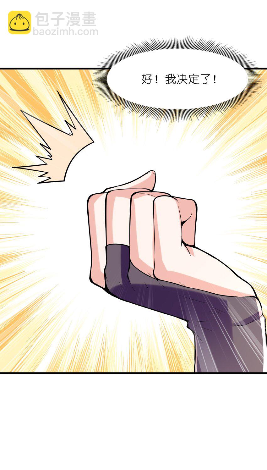 057 希尔芙的危机！(1/2)-第58话