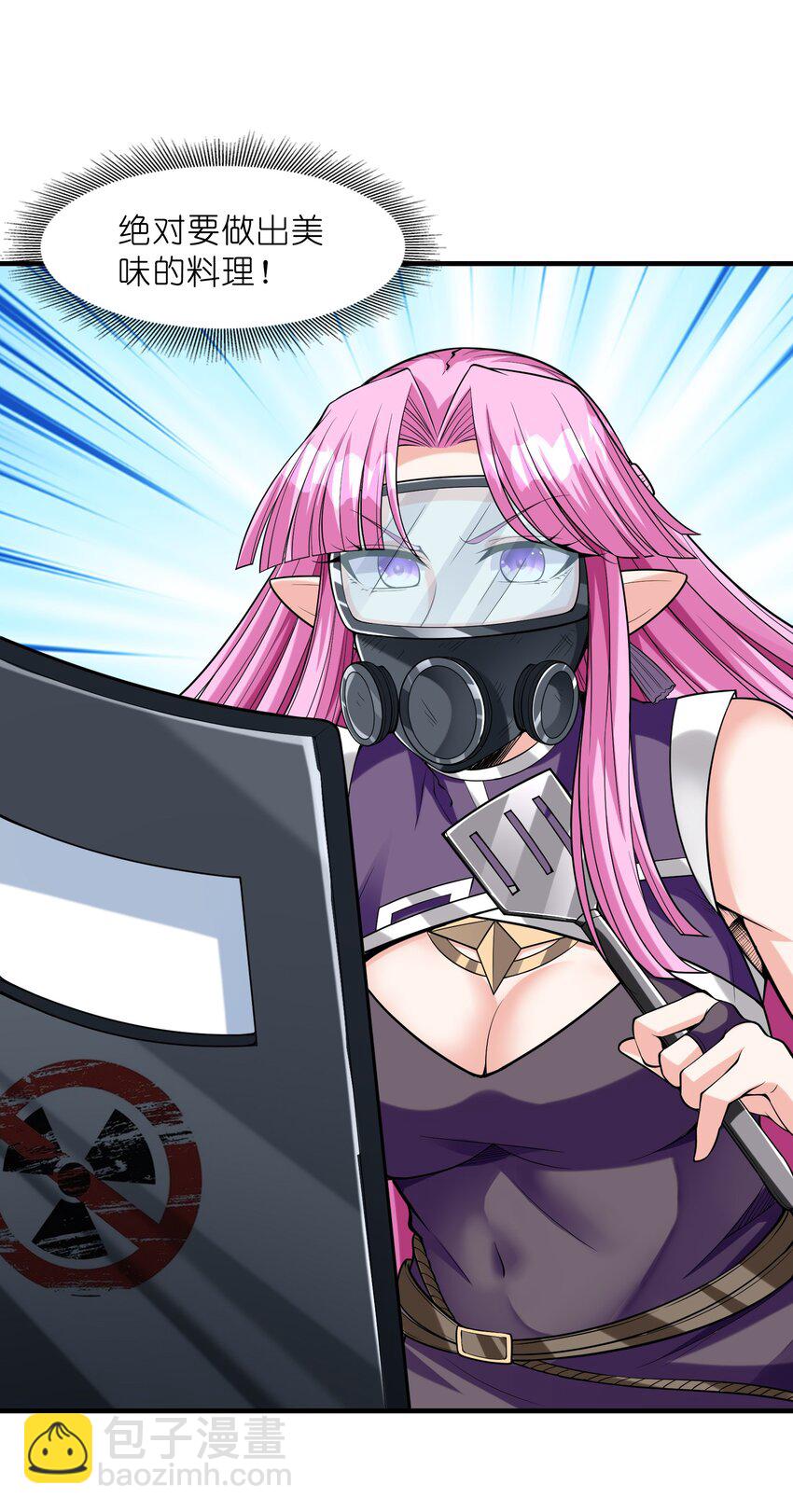 057 希尔芙的危机！(1/2)-第58话