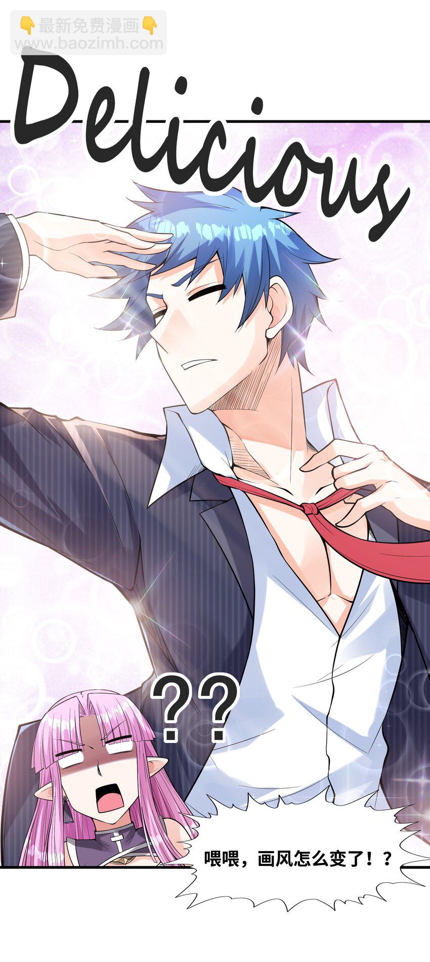 057 希尔芙的危机！(1/2)-第58话