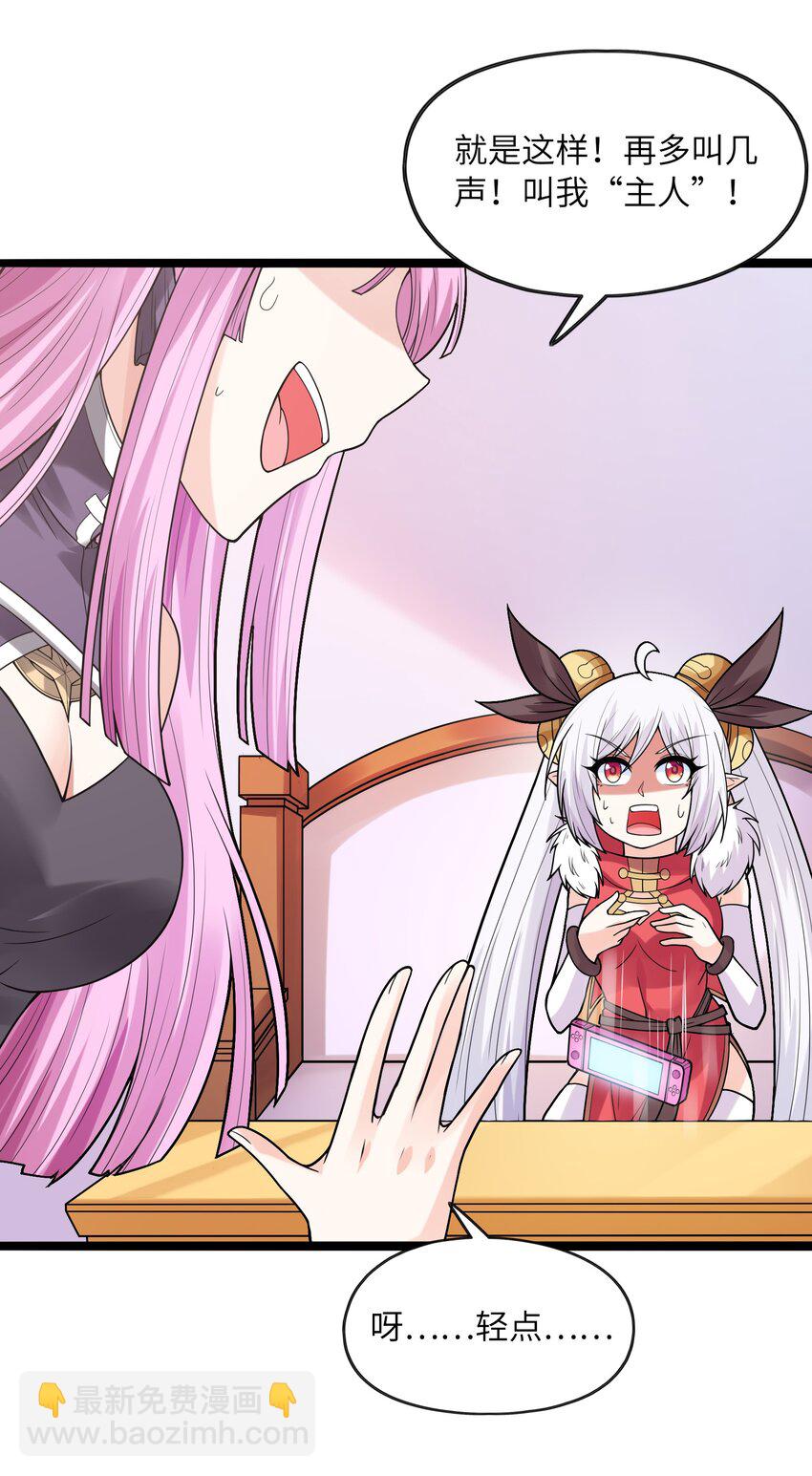 057 希尔芙的危机！(1/2)-第58话