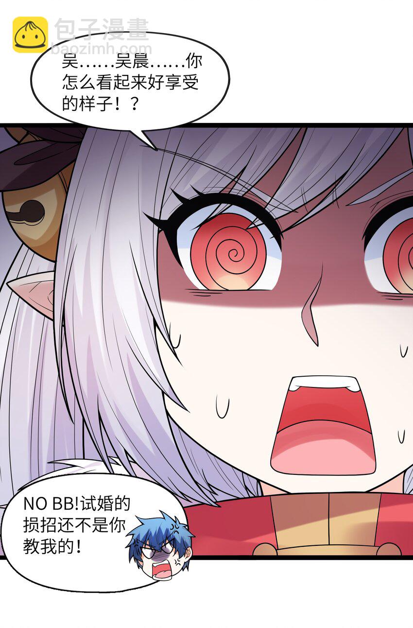 057 希尔芙的危机！(1/2)-第58话