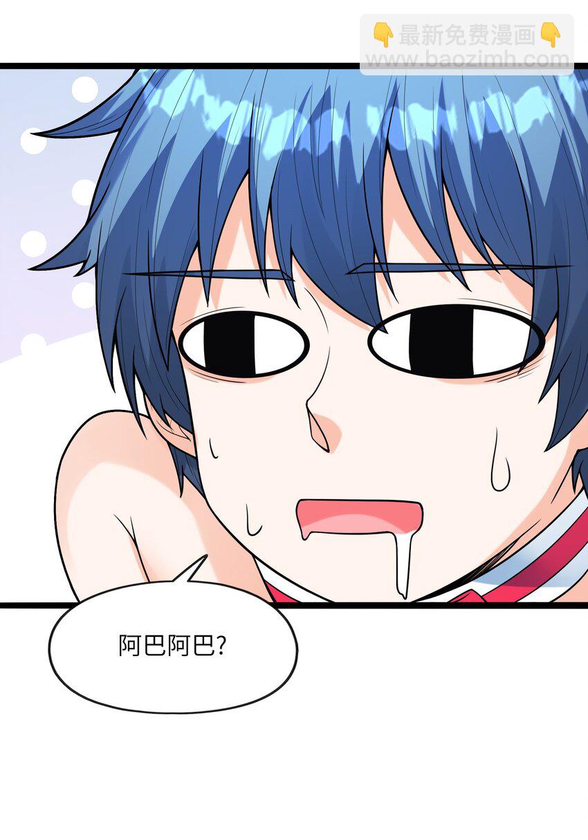 057 希尔芙的危机！(1/2)-第58话