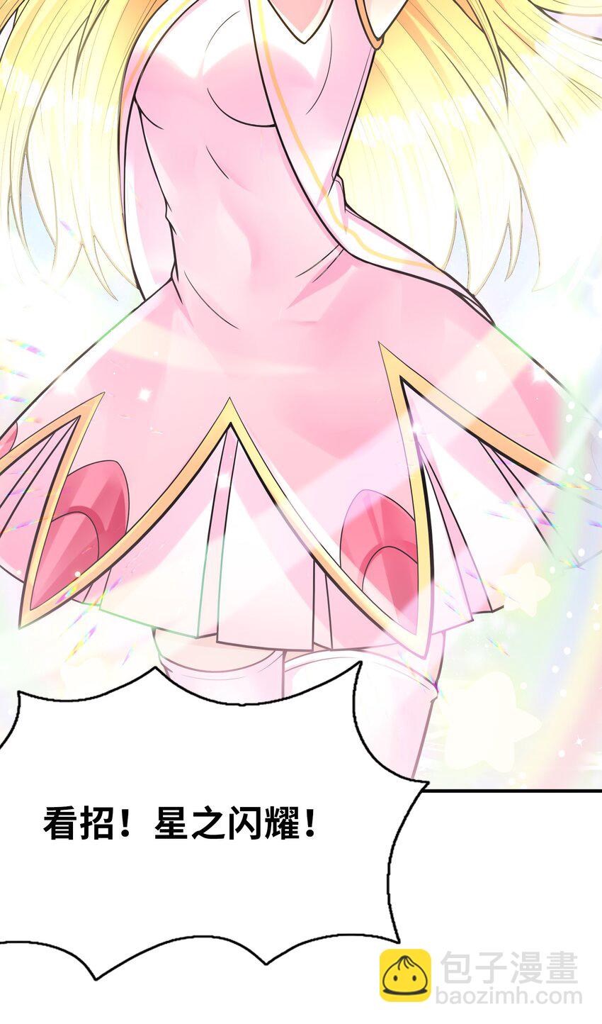 063 万华镜变身！(1/2)-第64话