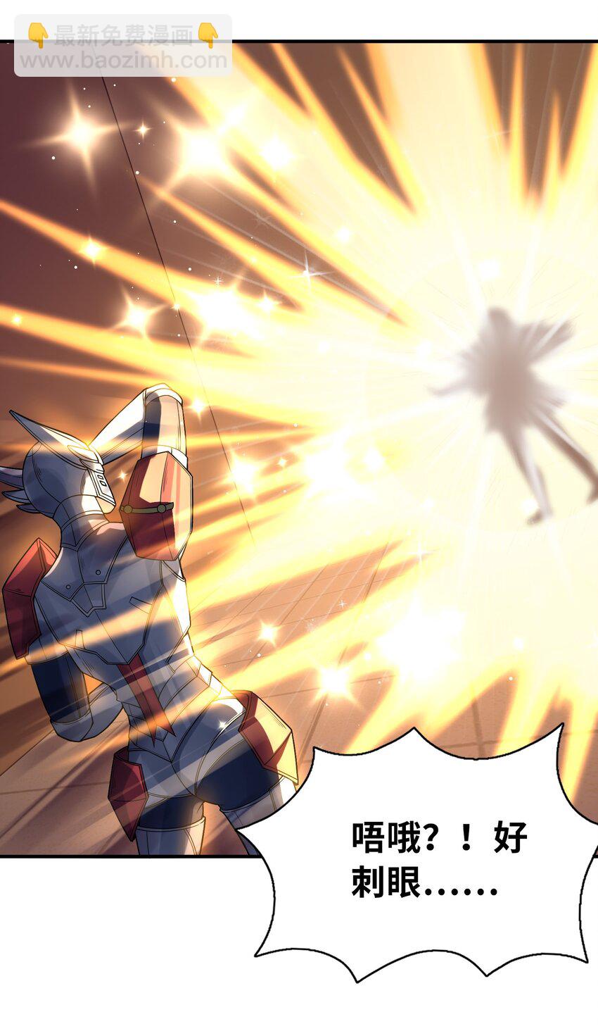 063 万华镜变身！(1/2)-第64话