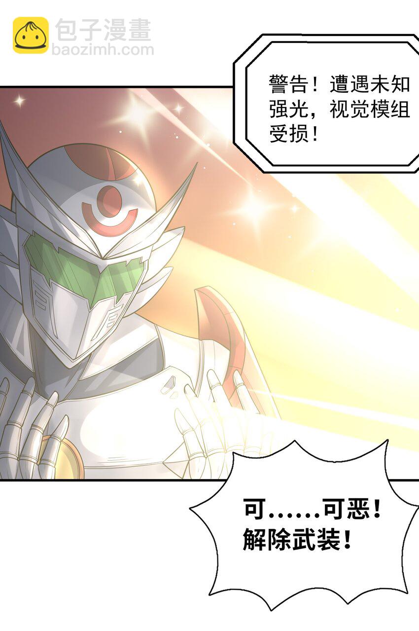 063 万华镜变身！(1/2)-第64话