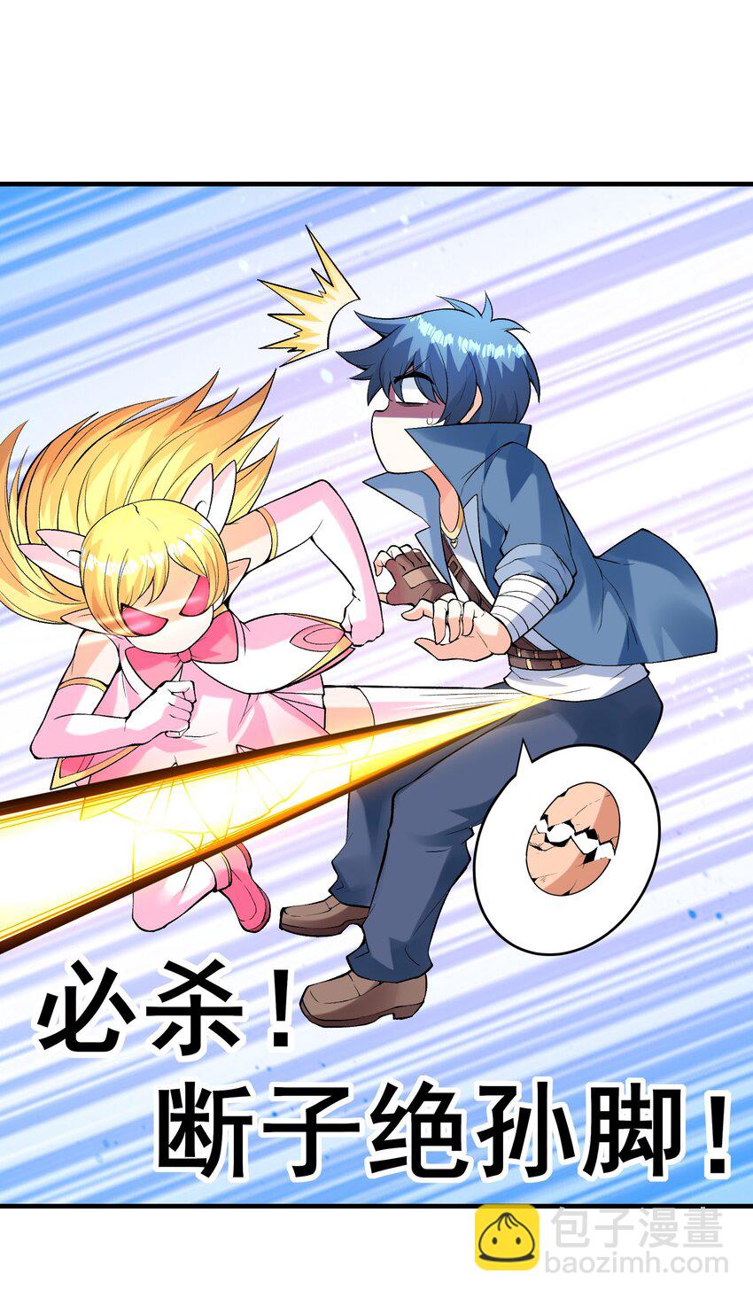 063 万华镜变身！(1/2)-第64话