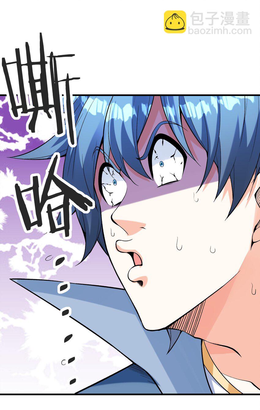 063 万华镜变身！(1/2)-第64话