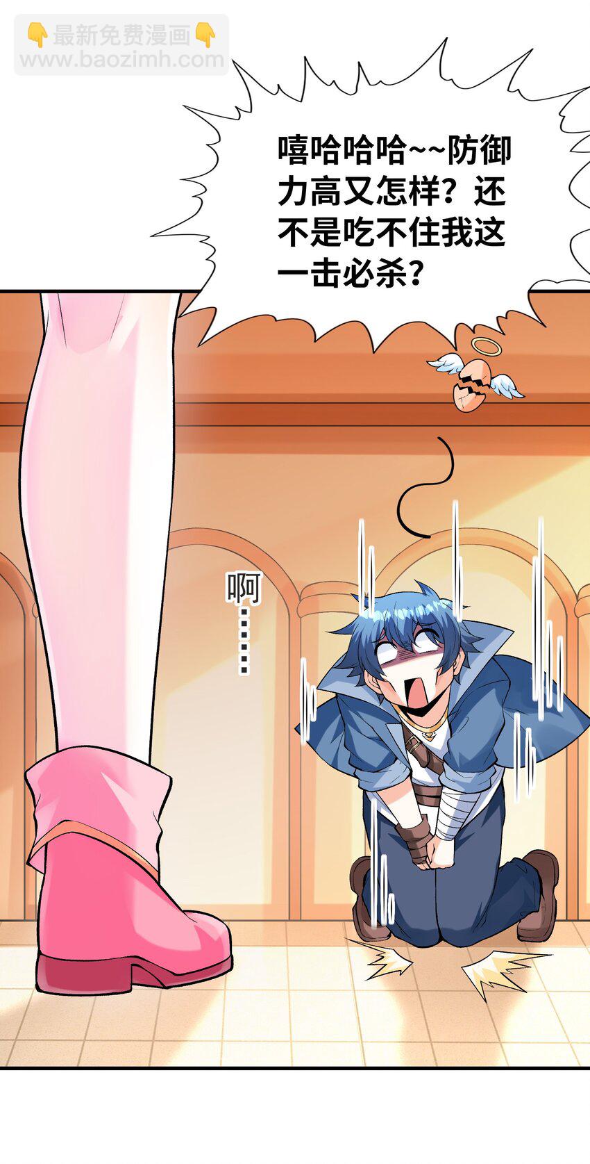 063 万华镜变身！(1/2)-第64话