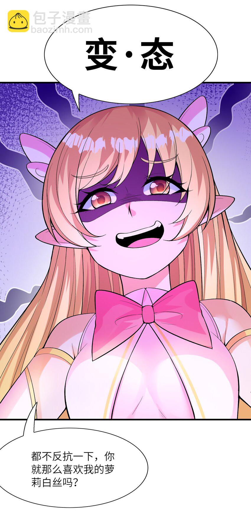 063 万华镜变身！(1/2)-第64话