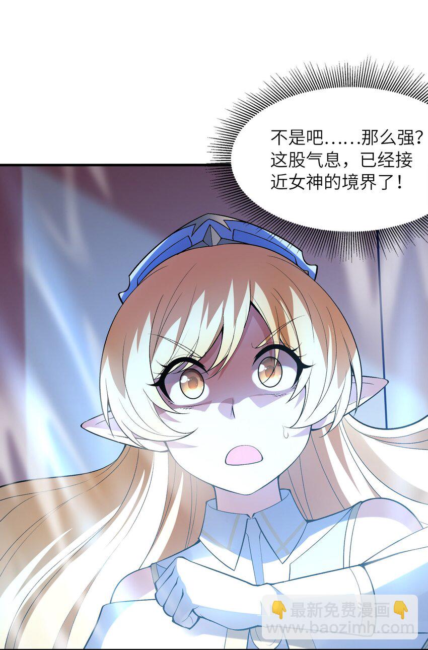 063 万华镜变身！(1/2)-第64话