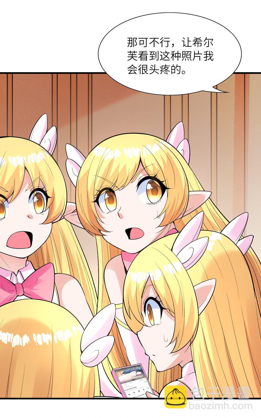 063 万华镜变身！(1/2)-第64话