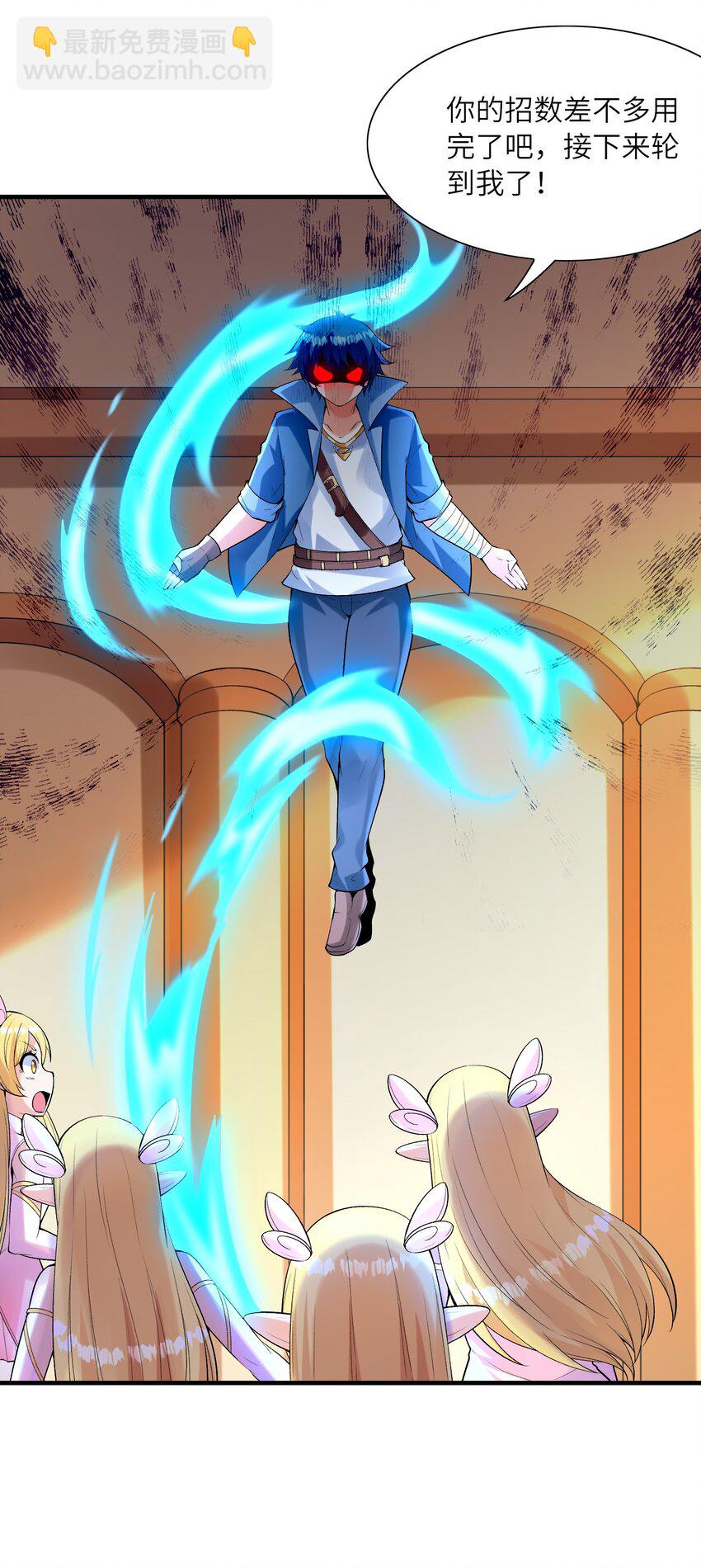 063 万华镜变身！(1/2)-第64话