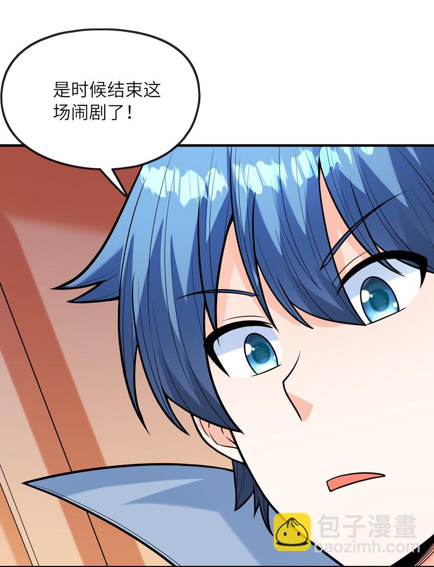 063 万华镜变身！(1/2)-第64话