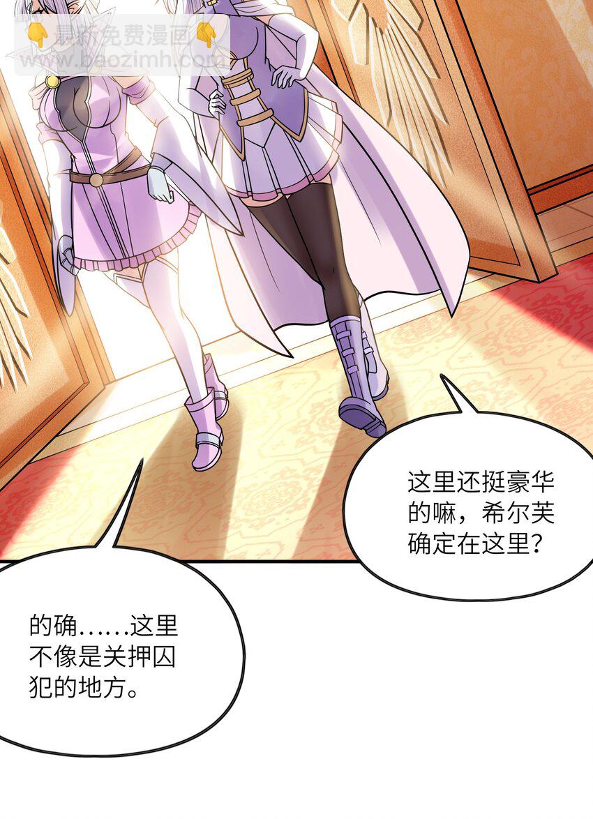 063 万华镜变身！(1/2)-第64话