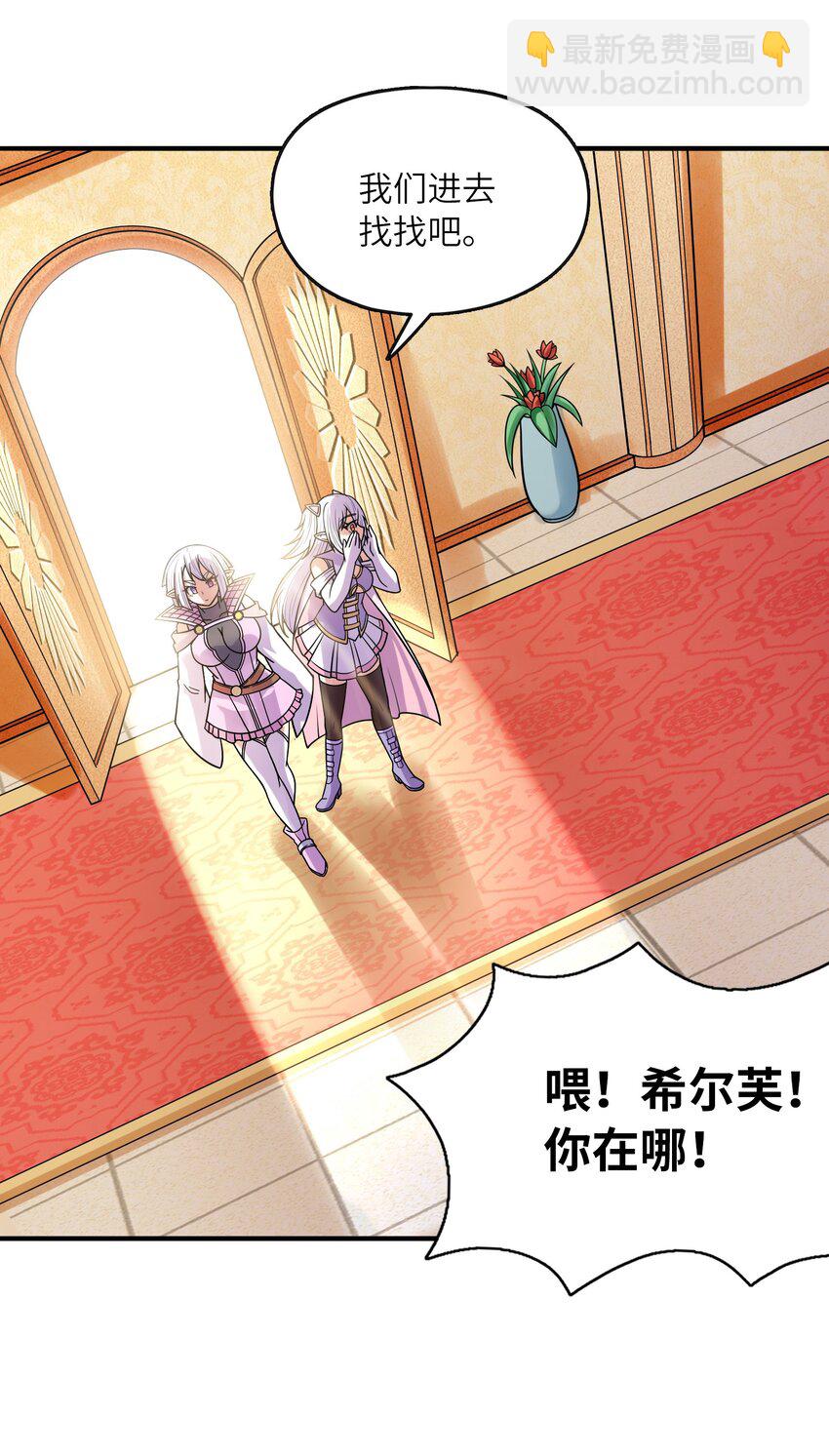 063 万华镜变身！(1/2)-第64话