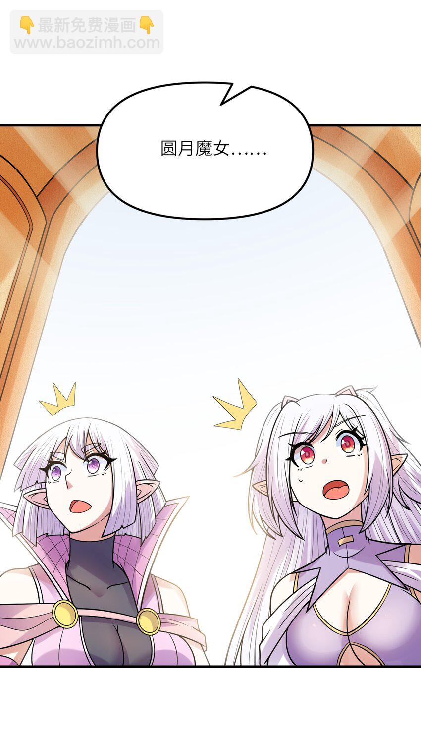 063 万华镜变身！(1/2)-第64话