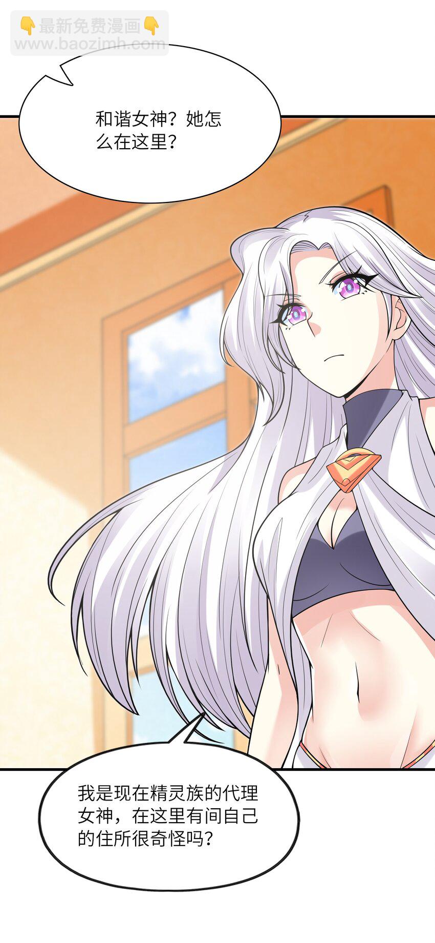 063 万华镜变身！(1/2)-第64话