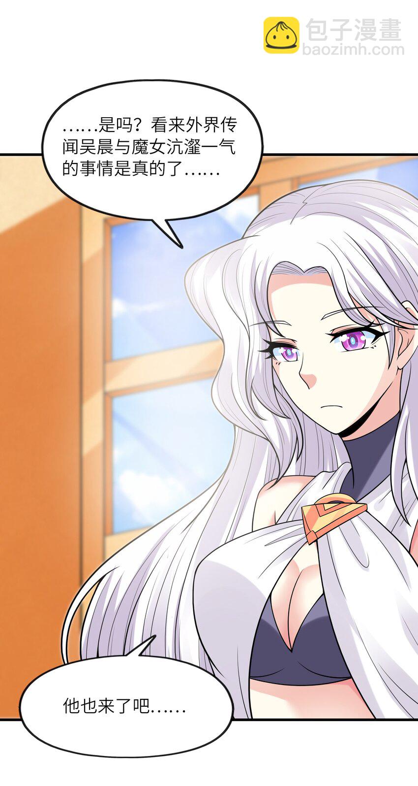 063 万华镜变身！(1/2)-第64话