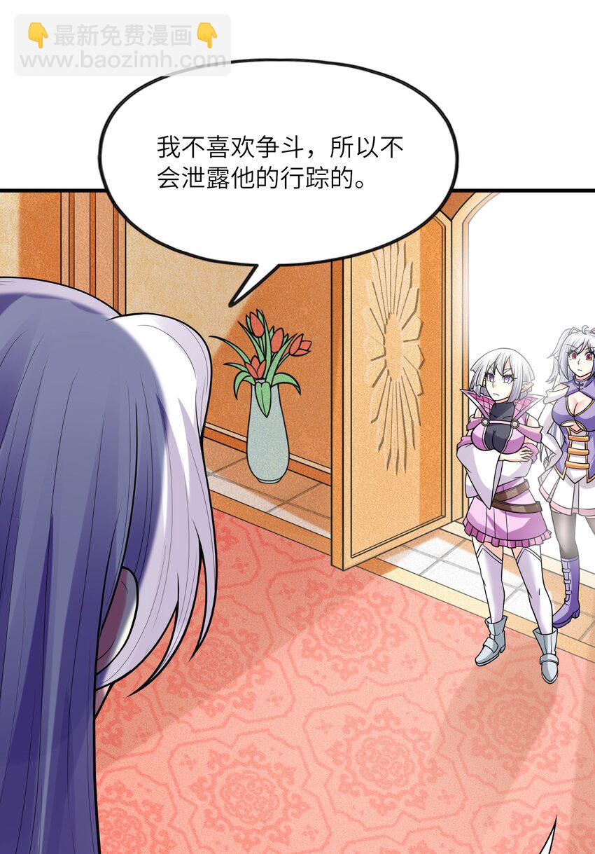 063 万华镜变身！(1/2)-第64话