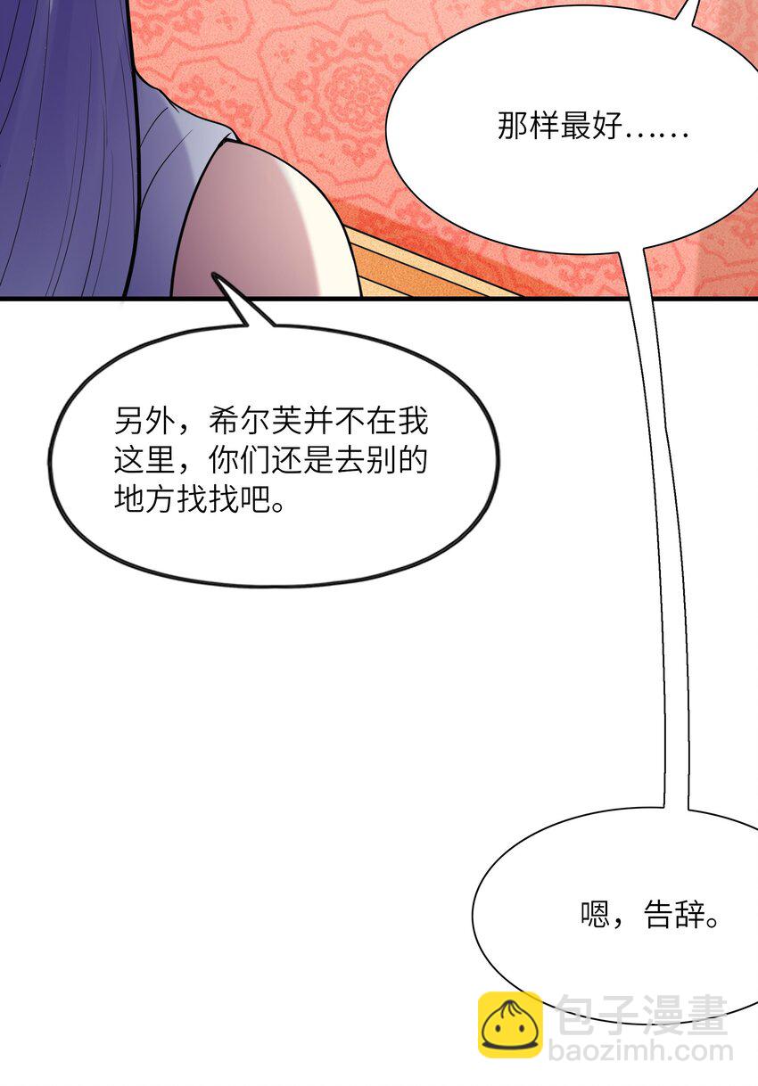 063 万华镜变身！(1/2)-第64话