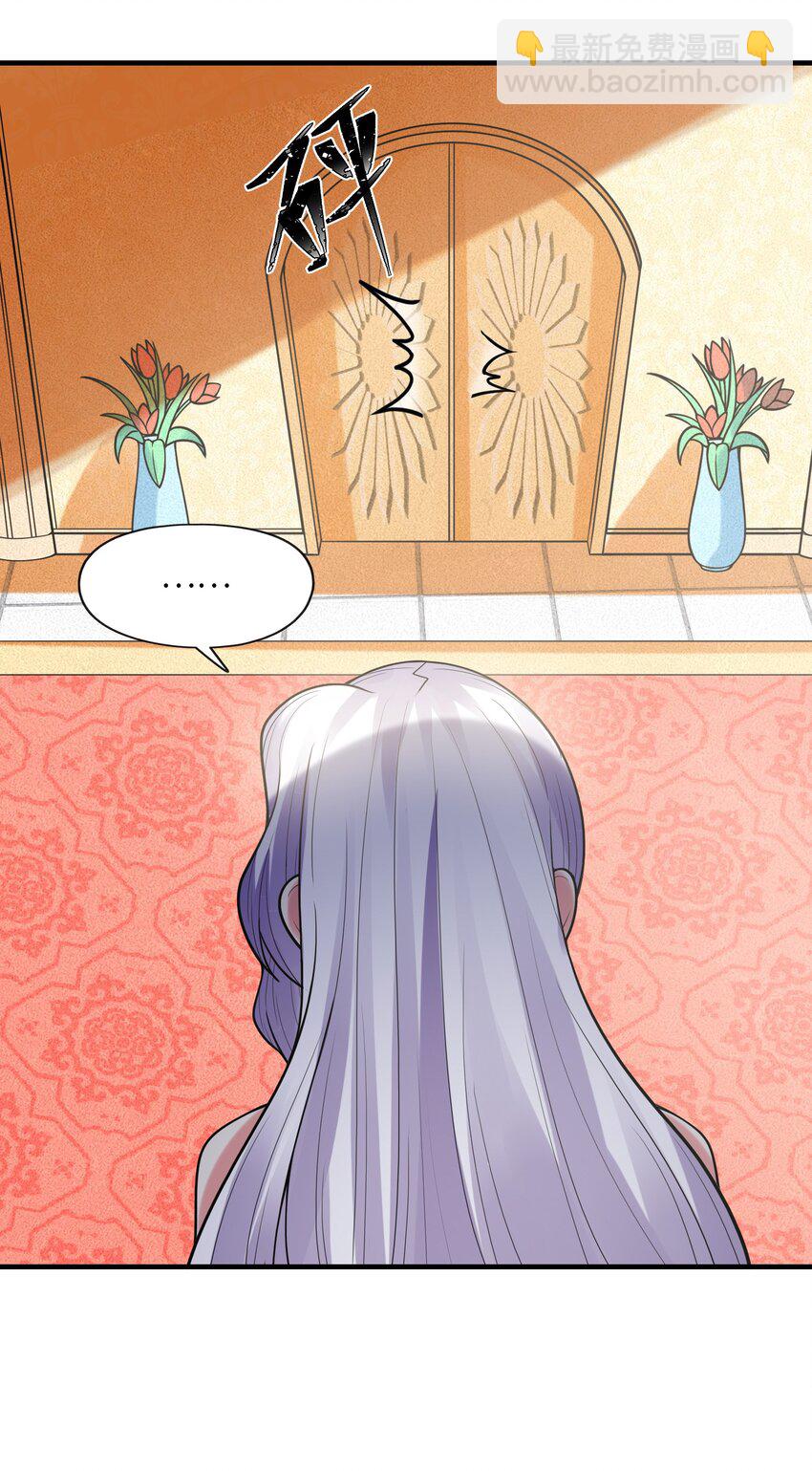 063 万华镜变身！(1/2)-第64话