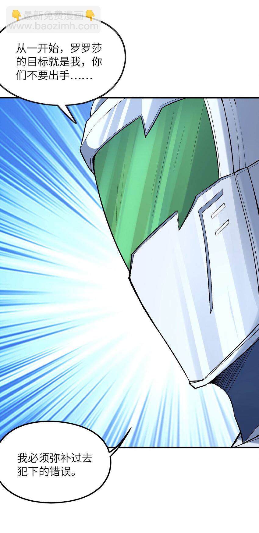 063 万华镜变身！(1/2)-第64话