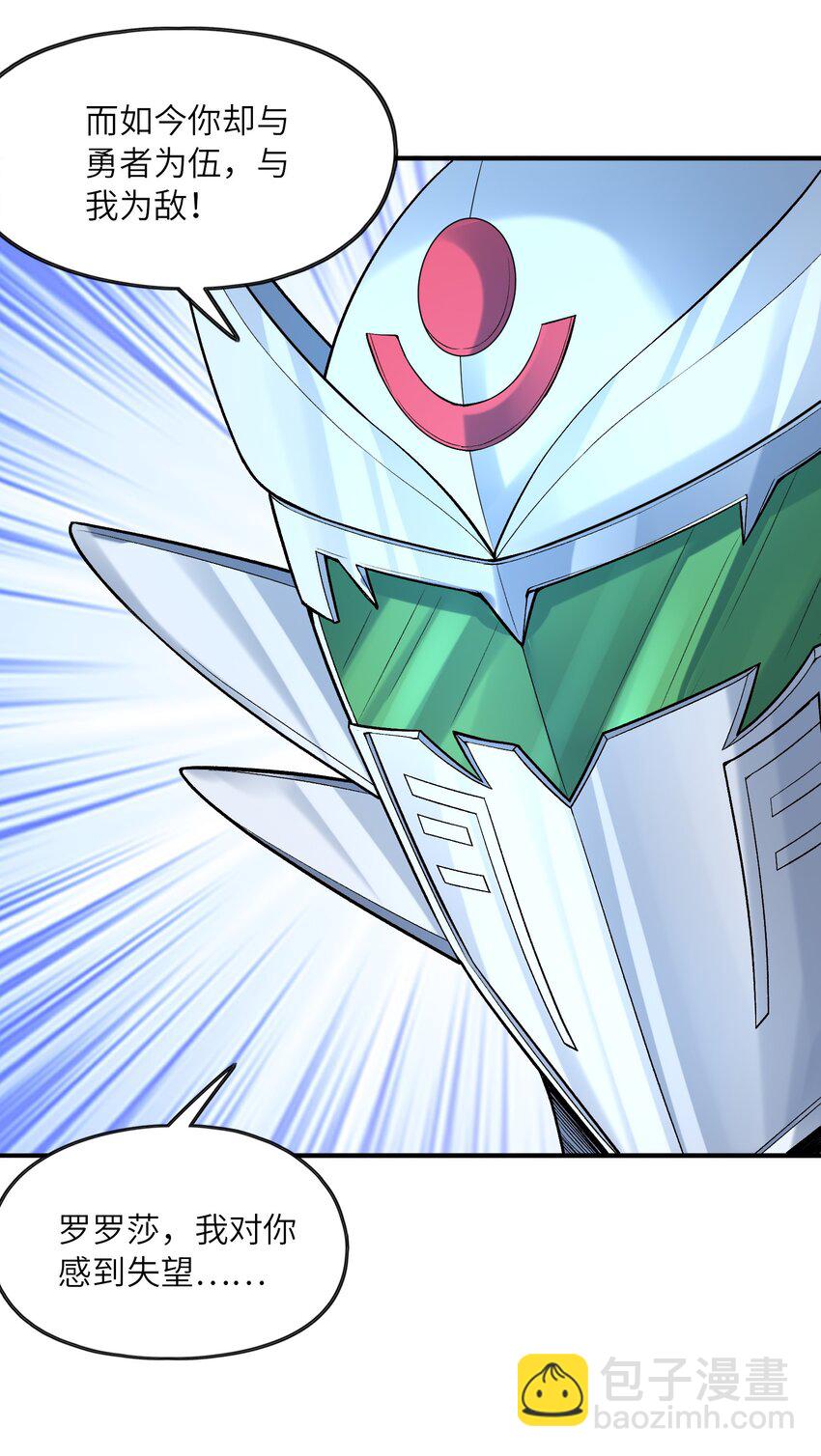 063 万华镜变身！(1/2)-第64话