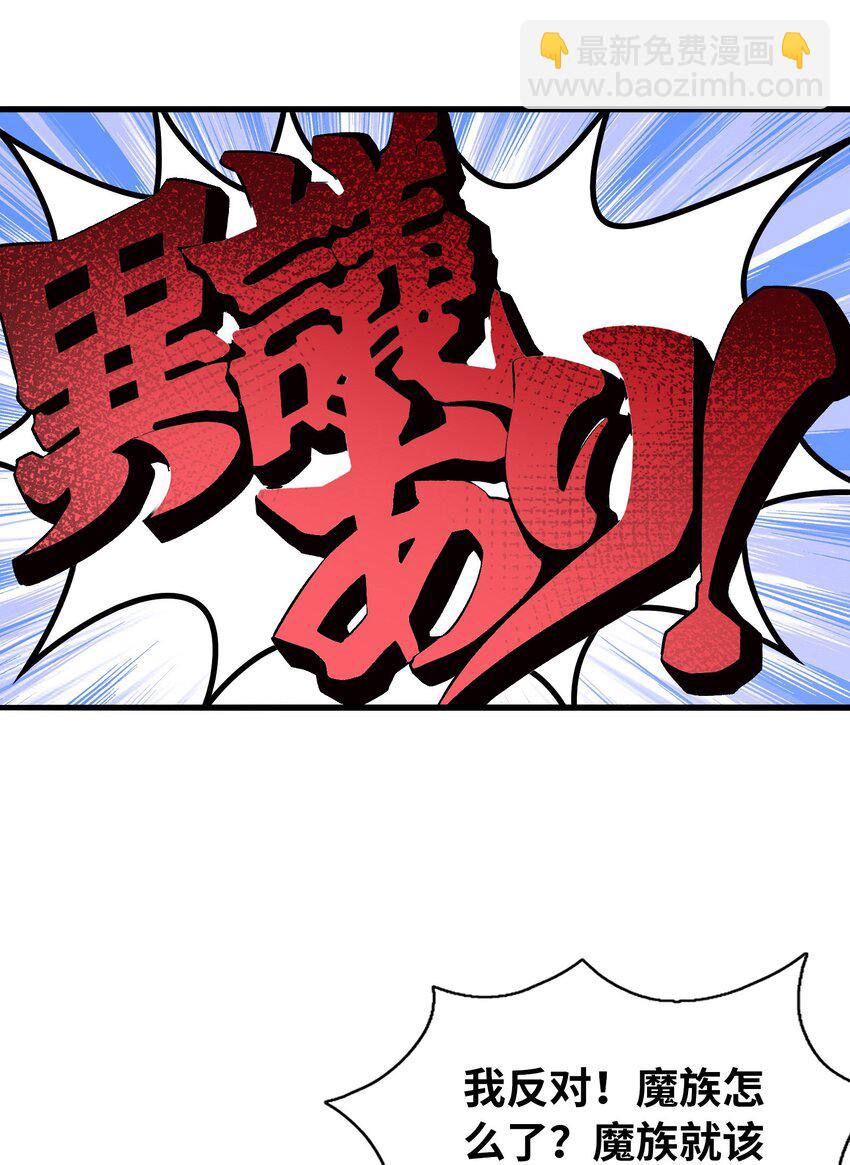 065 寂寞的魔女(1/2)-第66话