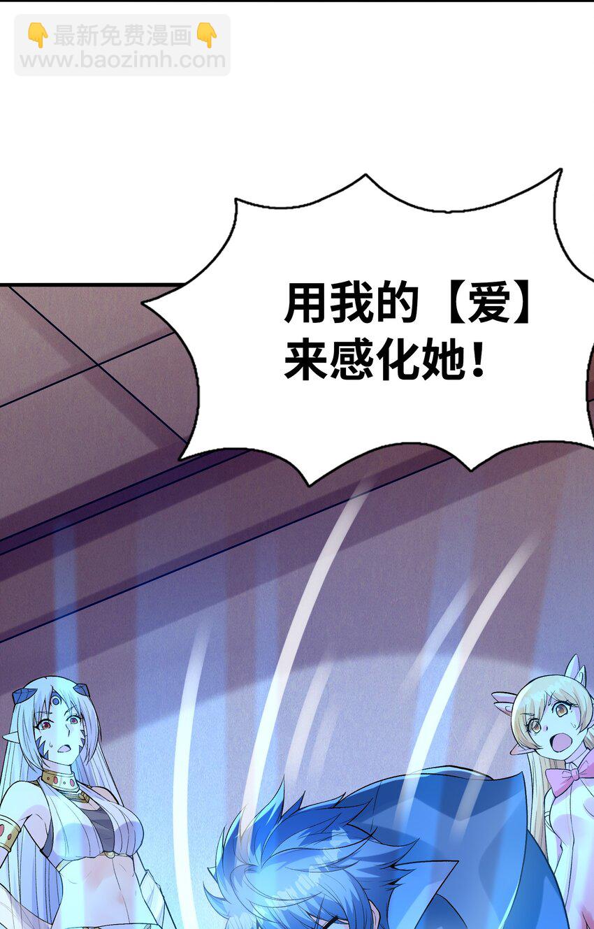 065 寂寞的魔女(1/2)-第66话