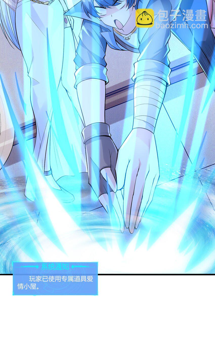 065 寂寞的魔女(1/2)-第66话