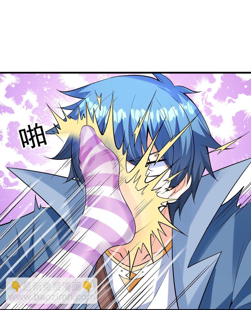 065 寂寞的魔女(1/2)-第66话