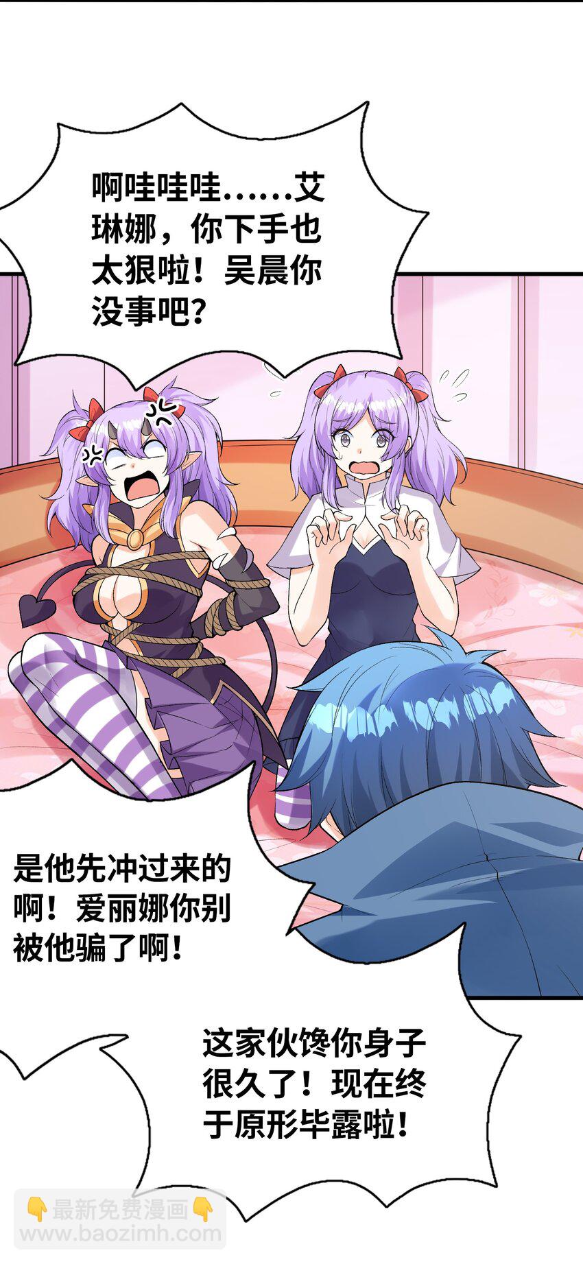 065 寂寞的魔女(1/2)-第66话