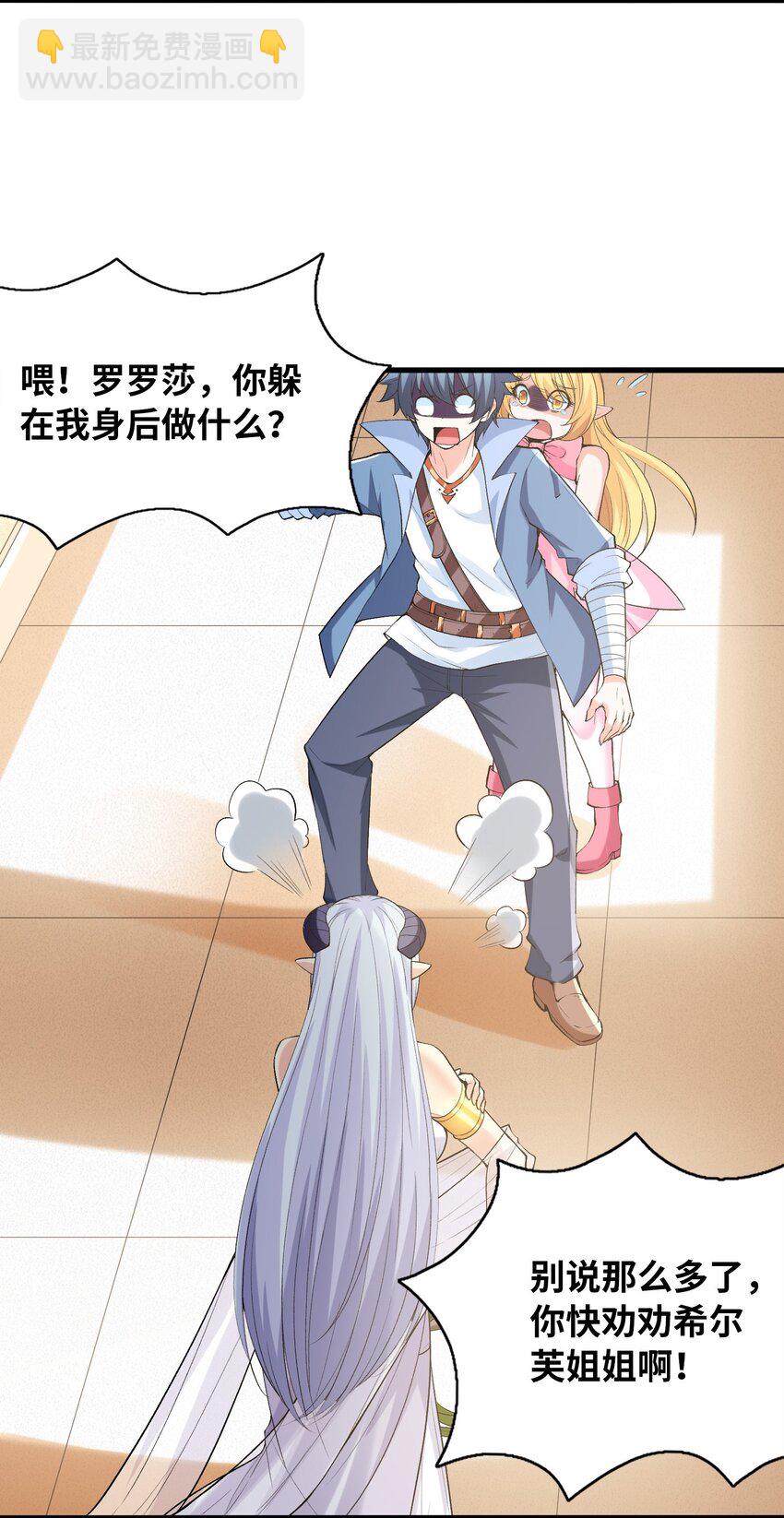 065 寂寞的魔女(1/2)-第66话