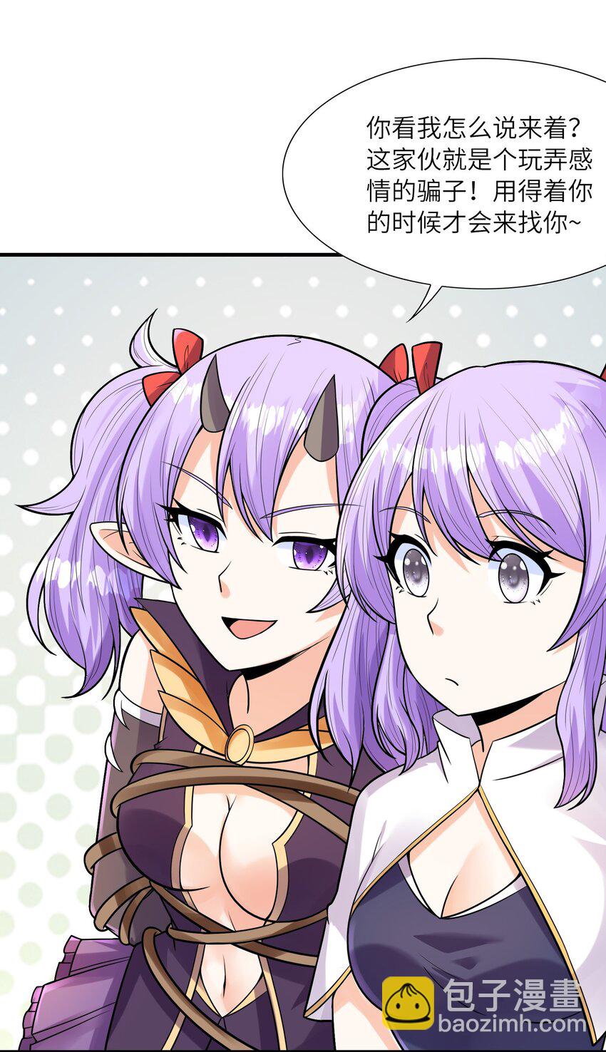 065 寂寞的魔女(1/2)-第66话