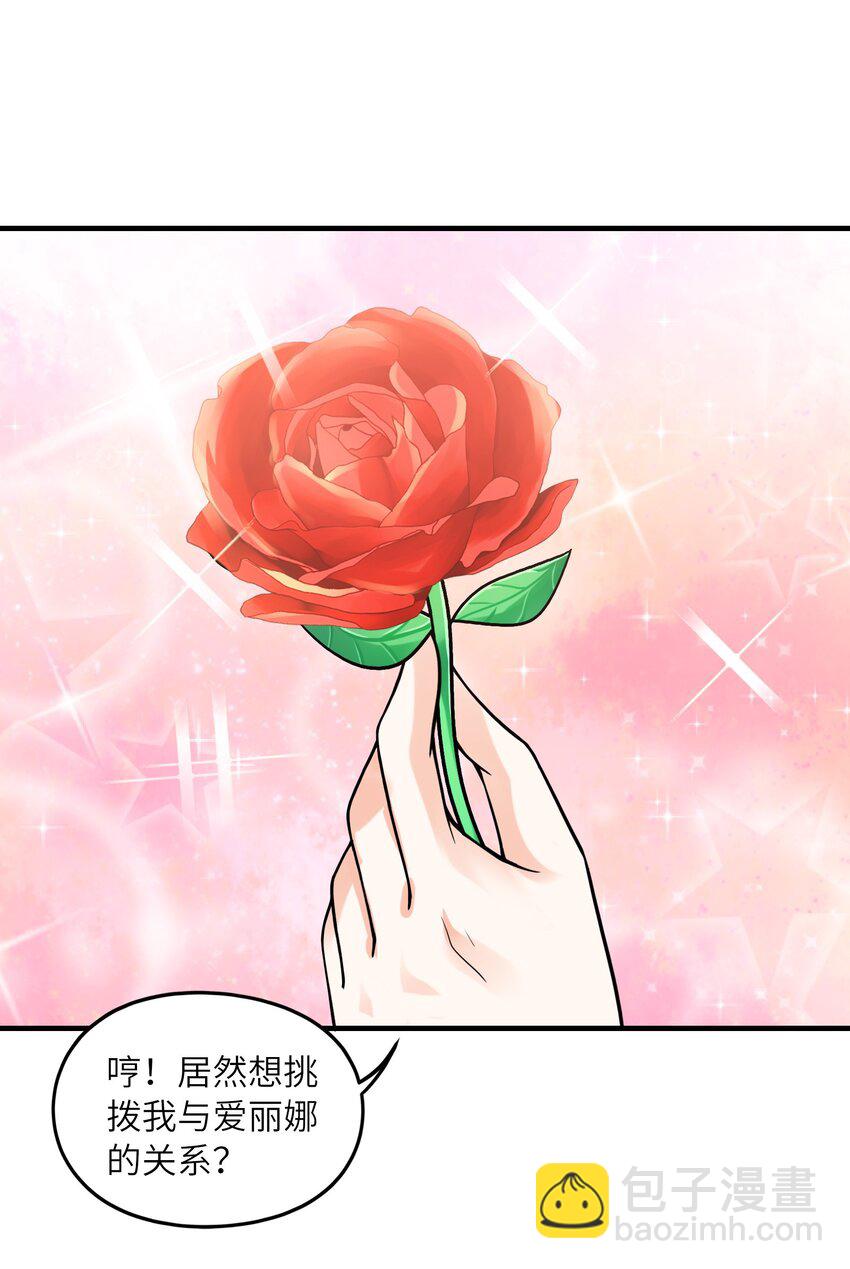 065 寂寞的魔女(1/2)-第66话