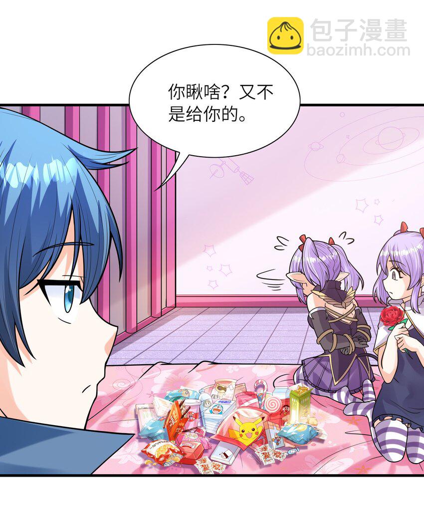 065 寂寞的魔女(1/2)-第66话