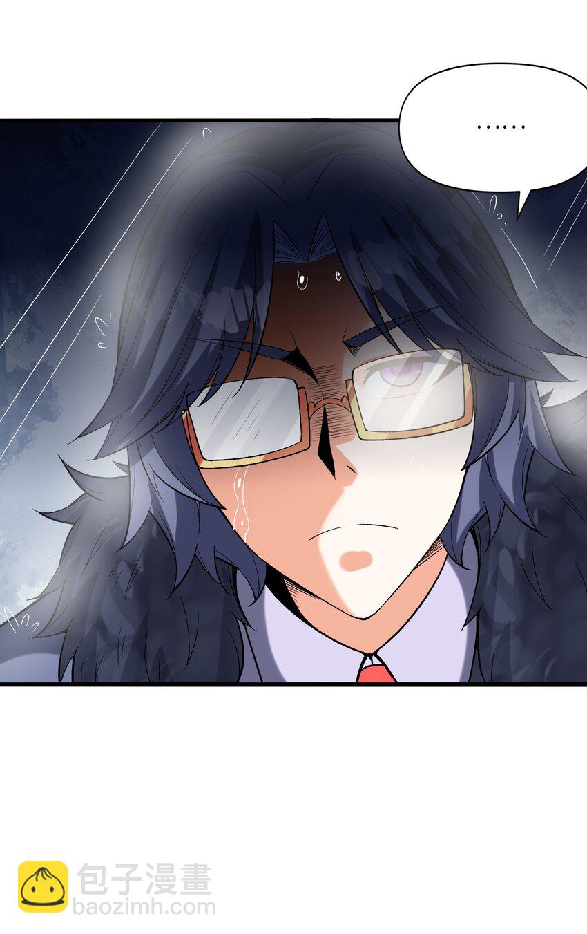 067 物质之勇者(1/2)-第68话