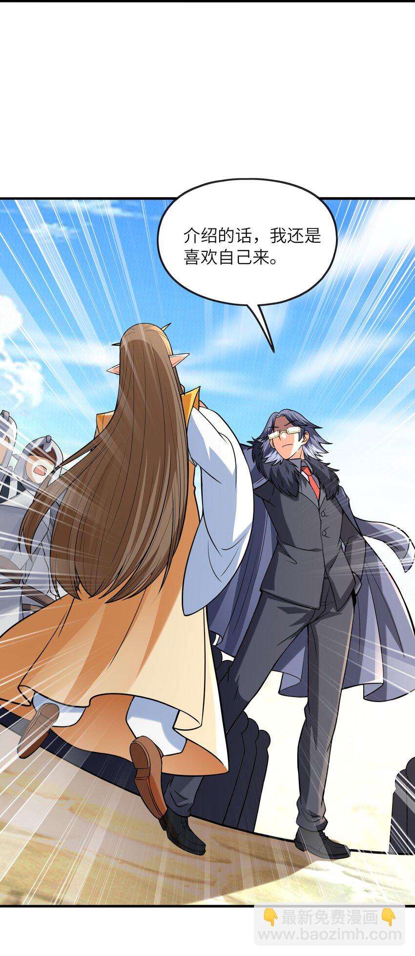 067 物质之勇者(1/2)-第68话