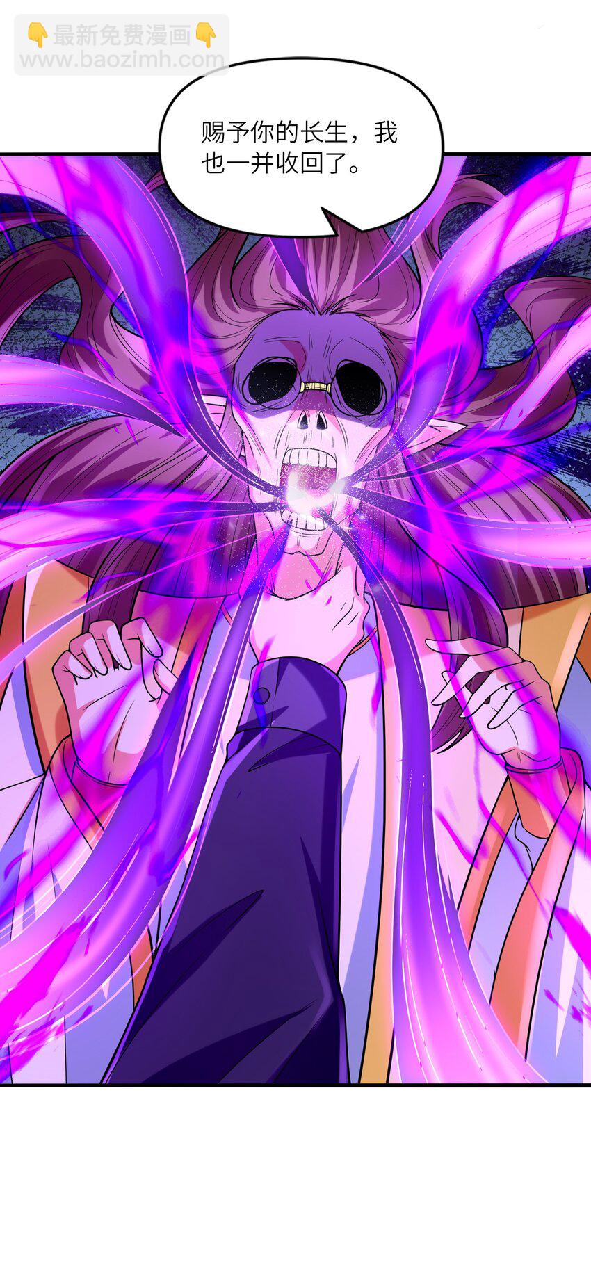 067 物质之勇者(1/2)-第68话