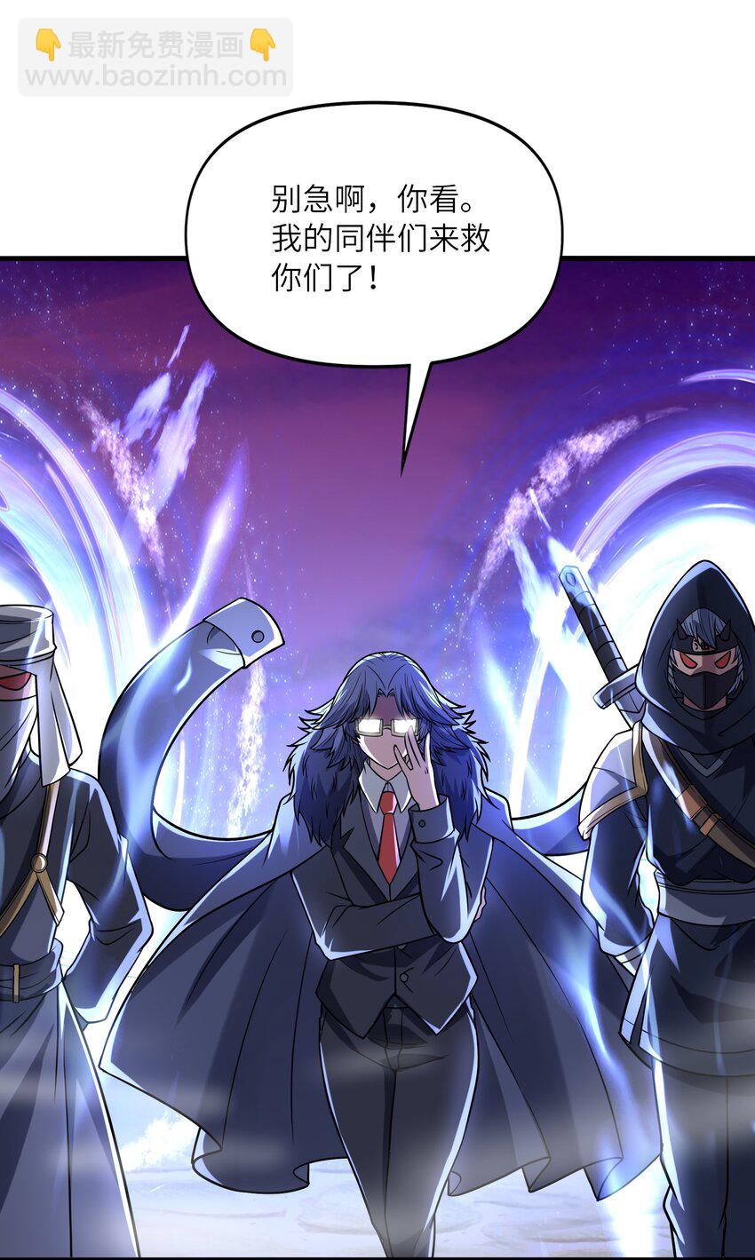 067 物质之勇者(1/2)-第68话