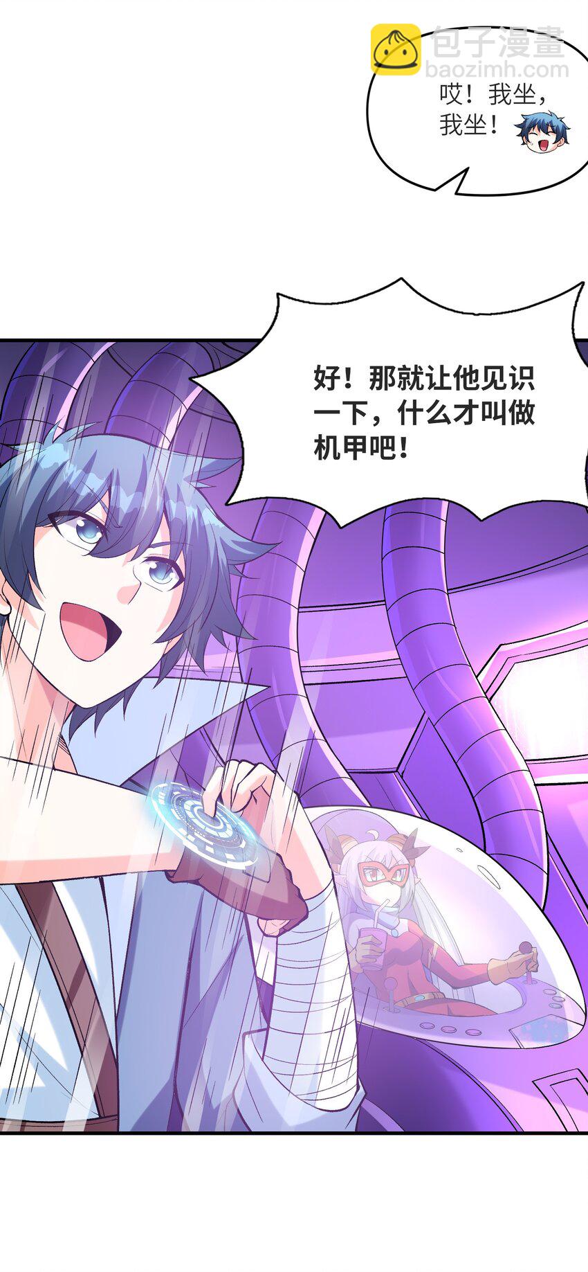 069 伽玛射线&middot;爆(1/2)-第70话