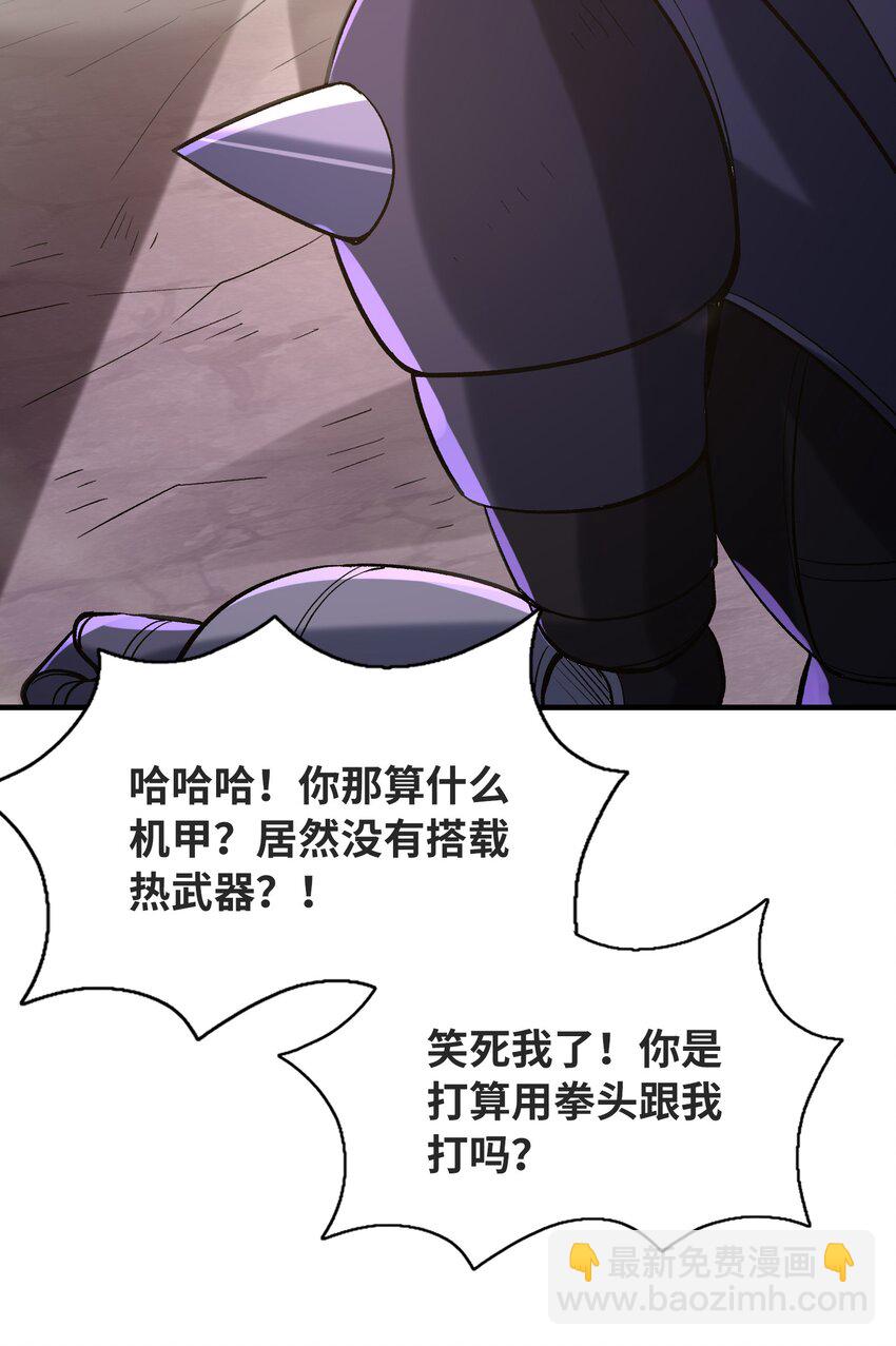 069 伽玛射线&middot;爆(1/2)-第70话