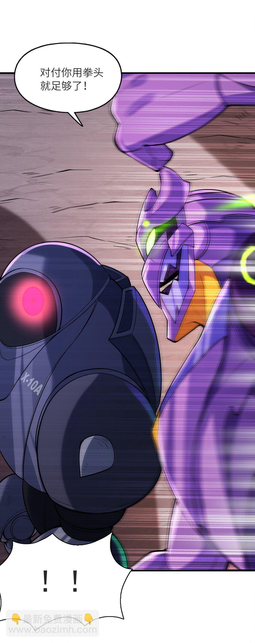 069 伽玛射线&middot;爆(1/2)-第70话